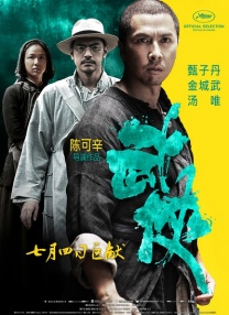 丁香花五月婷婷